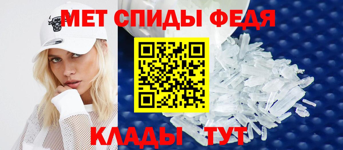 мега зеркало  АМФЕТАМИН  Трёхгорный  Вход с VPN  АМФ  АМФ Premium 