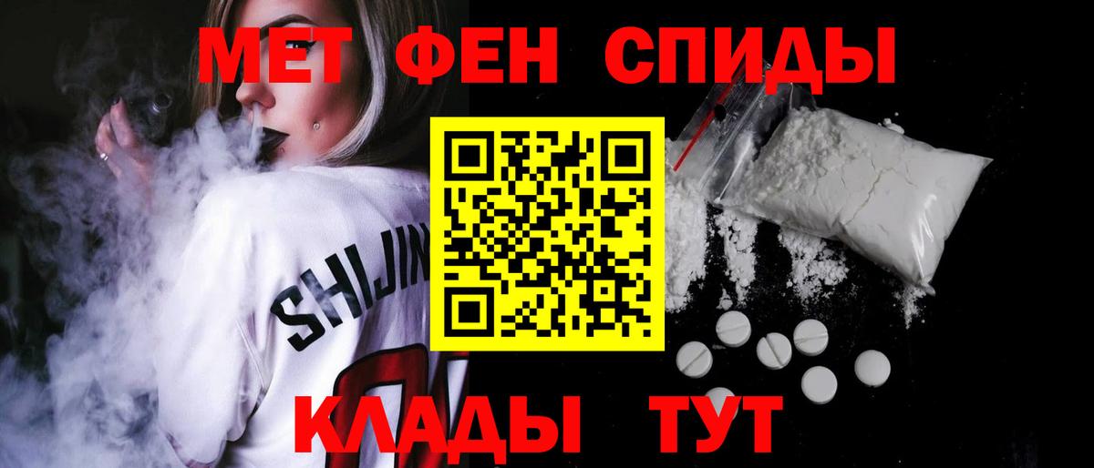 АМФЕТАМИН VHQ Трёхгорный