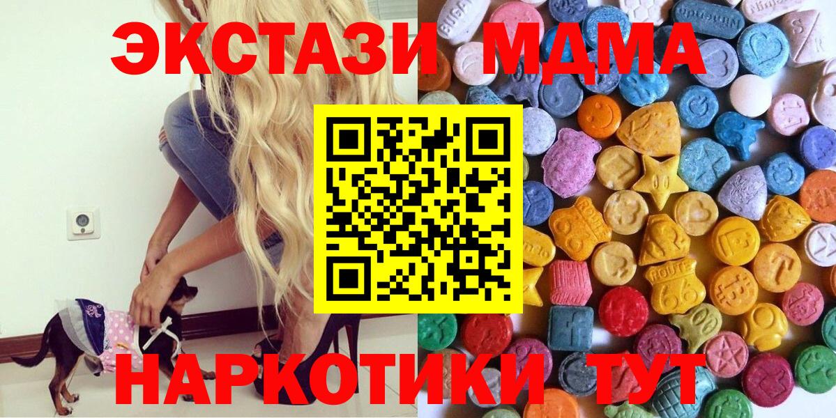 Трёхгорный  Экстази Punisher  сайты даркнета формула  ОМГ ОМГ как зайти  Вход с VPN  ЭКСТАЗИ Cube 