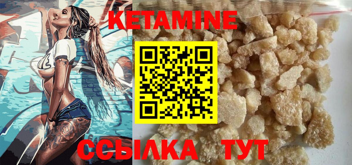 ГАШ  Alpha-PVP СОЛЬ   Меф кристаллы  Трёхгорный  Вход с VPN 