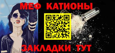 прущий лед Рязань