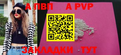 прущий лед Рязань
