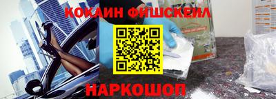 прущий лед Рязань