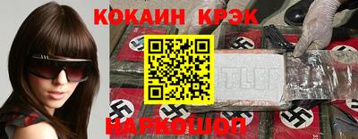 прущий лед Рязань