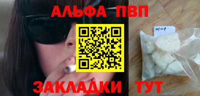 не бодяженный Рыбинск