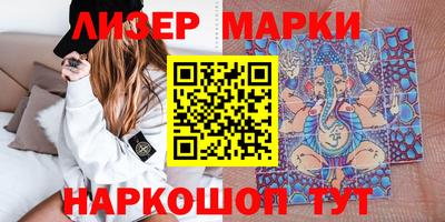 прущий лед Рязань