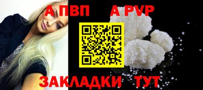 прущий лед Рязань