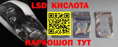 прущий лед Рязань