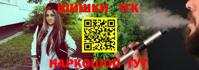 прущий лед Рязань