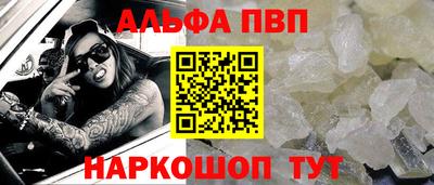прущий лед Рязань