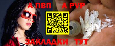 прущий лед Рязань