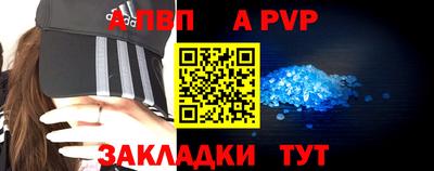 прущий лед Рязань