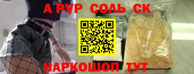 дмт Рузаевка