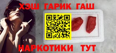 прущий лед Рязань