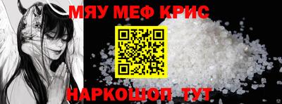 прущий лед Рязань