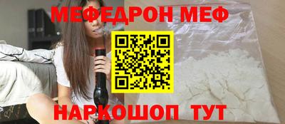 прущий лед Рязань