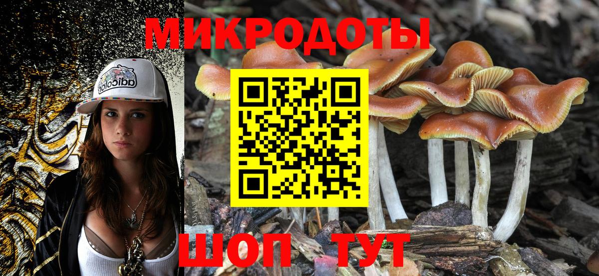 Трёхгорный  Галлюциногенные грибы мицелий  Вход с VPN  Псилоцибиновые грибы Magic Shrooms 
