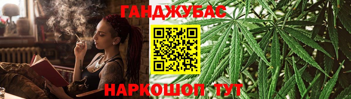 Конопля семена  Марихуана Bruce Banner  Трёхгорный  Шишки марихуана Amnesia  Вход с VPN  Конопля планчик 