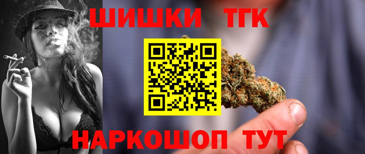 Каннабис индика Трёхгорный